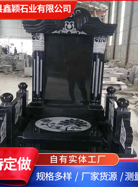 热销厂家供应石雕公墓石材墓地陵园公园烈士墓碑大理石公益性墓碑