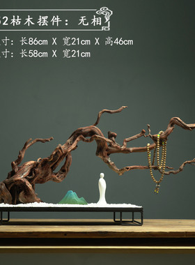 批发新中式复古实木根雕禅意摆件茶室办公桌客厅玄关家居软装饰工