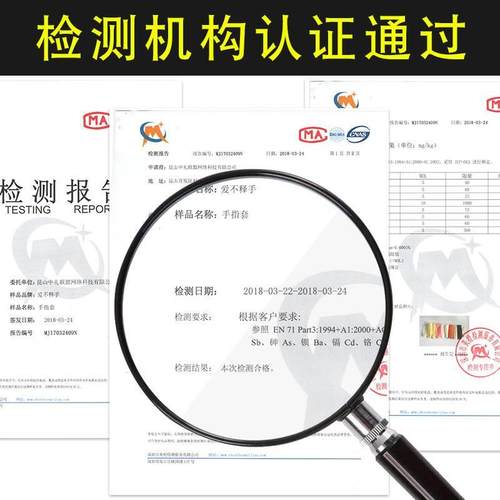 手指套防护耐磨加厚一次性保护护防滑乳胶女手指头指指套穿串厂家 - 图3