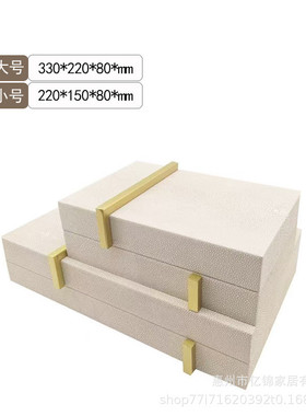 现代简约皮革首饰盒现代家居样板间卧室衣帽间桌面软装饰品摆件