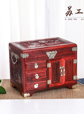 百年好合大红酸枝老挝首饰盒古风多层珠宝饰品收纳实木礼品盒子
