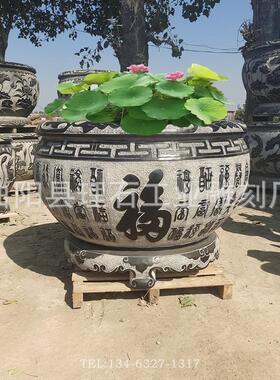 热销青石石缸石雕鱼缸水缸户外仿古福字大石缸中式庭院景观摆件石
