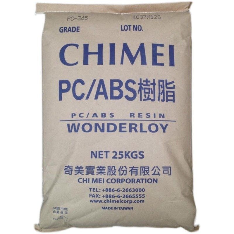 PC/ABS台湾奇美PC-540阻燃V0级 高冲击 汽车内饰件PC+ABS塑料合金,淘宝优惠券,粉丝福利购,淘宝优惠卷