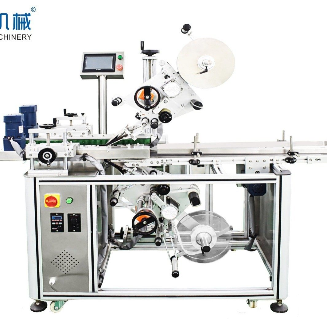 塑料E袋子全自动上下平面分页贴标机卡纸纸箱鸡蛋盒平面贴标签机,淘宝优惠券,粉丝福利购,淘宝优惠卷