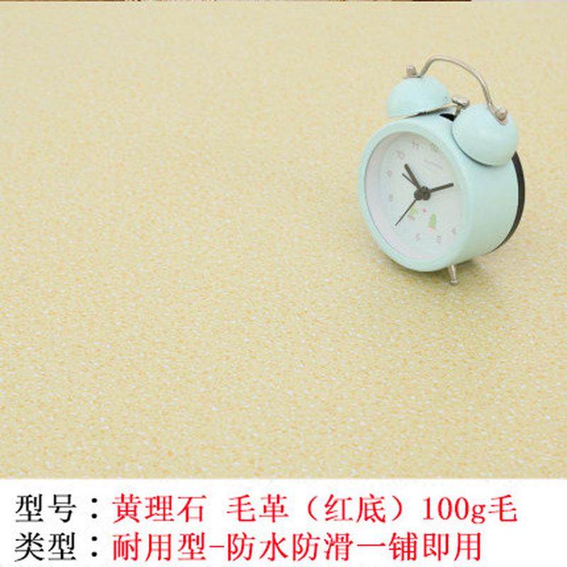 塑胶地板pvc地板革加厚家用水泥地自粘毛革仿木纹批发牛津革黑网,淘宝优惠券,粉丝福利购,淘宝优惠卷