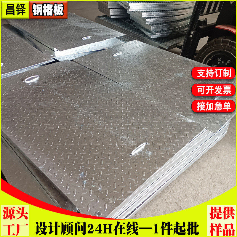 镀锌电缆沟盖板集水井沟槽GB6-1花纹板喷漆配电室防滑复合钢盖板,淘宝优惠券,粉丝福利购,淘宝优惠卷