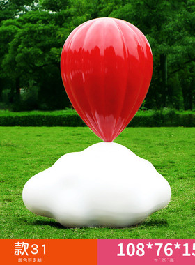 卡通云朵彩虹玻璃钢雕塑装饰品庭院小区景区旅游拍照草坪户外花园