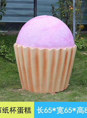 户外庭院园林广场景观装饰摆件玻璃钢雕塑彷真热气球商场落地大型