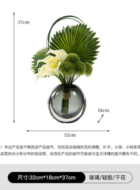 现代轻奢仿真绿植花艺洽谈桌样板房间软装客厅餐桌花高端茶几摆件