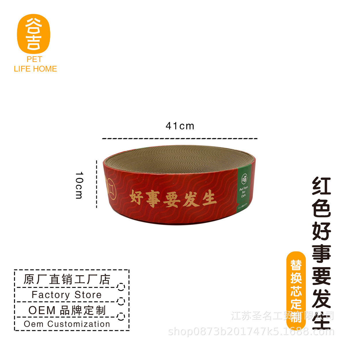 粉草莓猫窝大号圆形圆碗碗形简约送瓦楞纸饼碗形猫抓板圆盘猫薄荷,淘宝优惠券,粉丝福利购,淘宝优惠卷