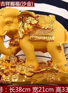 招财工艺品大号吉祥家居大象摆件一对办公室装饰饭店商铺开业礼品