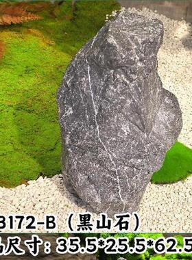 仿真石头室内生态假山石摆件庭院软装造景玻璃钢黑山石乌金石