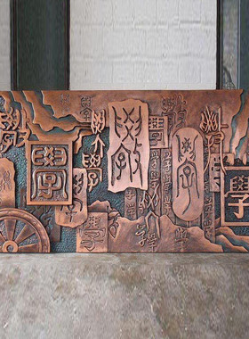 仿铜人物浮雕厂家校园文化背景墙玻璃钢浮雕壁画定制锻铜浮雕户外