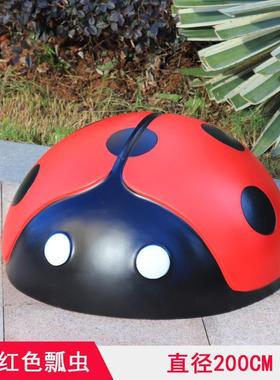 户外仿真玻璃钢雕塑光七星瓢虫可发甲虫摆件公园草坪售楼处装饰品