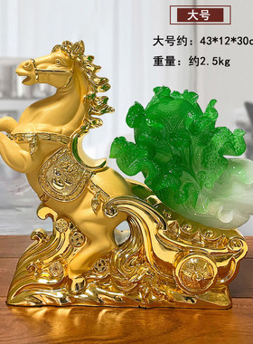 新中式金色马白菜摆件客厅家居装饰品电视柜办公室桌面玄关工艺品