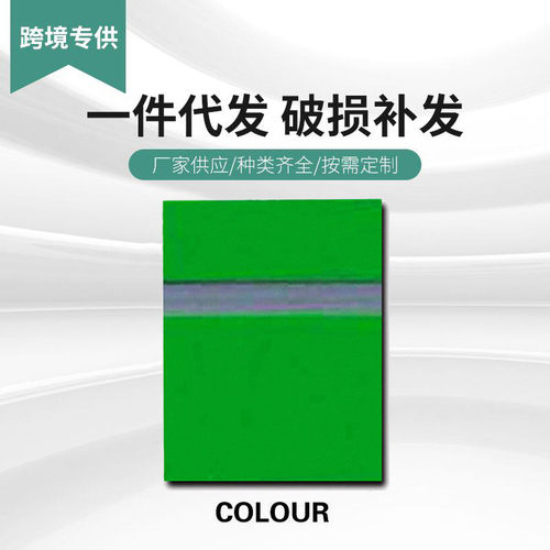 厂家直销标牌广告牌原材料abs双色板材3-5mm片材荧光面阻燃双色板 - 图3