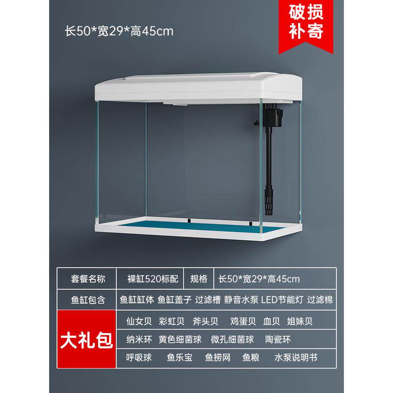 柜子超白金鱼缸玻璃桌面客厅中小型家用落地造景带直角立式水族箱,淘宝优惠券,粉丝福利购,淘宝优惠卷