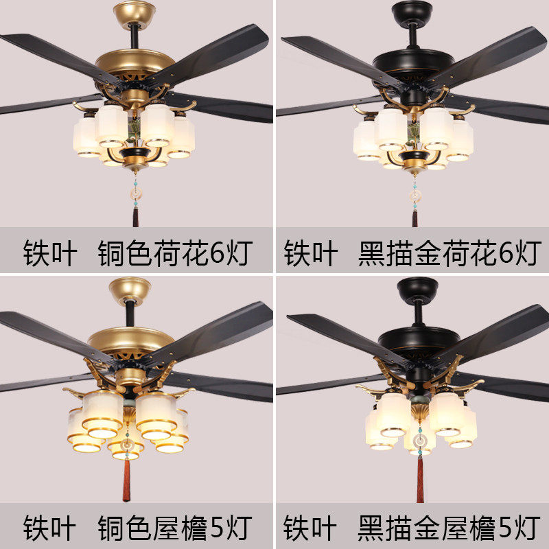 新中式风扇灯铁叶家用客厅餐厅吊扇灯卧室带灯吊扇茶楼电风扇吊灯,淘宝优惠券,粉丝福利购,淘宝优惠卷