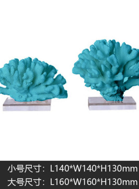 大理石地中海珊瑚摆件样板房软装现代北欧田园水晶电视柜家居饰品
