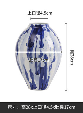 雨彤手工蓝水别墅花瓶简约风景德镇手工陶瓷花瓶样板间墨陶瓷摆件
