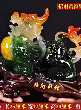 貔貅摆件客厅米招家居装饰办公室工艺品酒柜开业礼品
