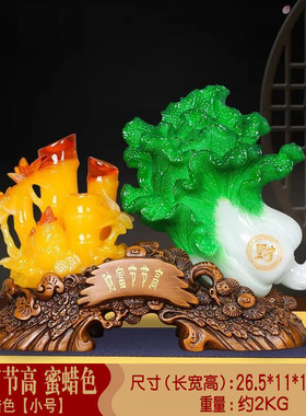 财富节节高招财玉白菜摆件酒柜装饰品办公室公司店铺饭店开业礼品