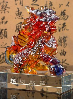 古法琉璃麒麟摆件一对财富麒麟办公室客厅商务厂家装饰品送礼批发