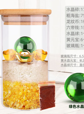 vhm7朝西水瓶子床头安忍摆件厕所西北角玻璃瓶卧室客厅安人水安仁