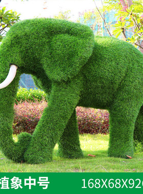 户仿真大象雕塑玻璃钢外公园林景观小区草坪装饰大型动物摆件造景
