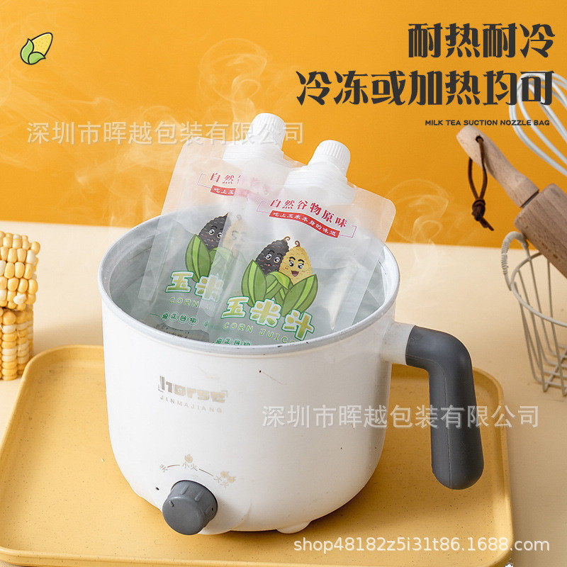 早餐玉米汁袋一次性大口吸嘴袋酸梅汤饮品豆浆打包袋液体分装袋子,淘宝优惠券,粉丝福利购,淘宝优惠卷