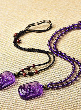 紫色水晶吊坠十二生肖款鼠牛虎兔龙蛇马羊猴鸡狗猪男女款礼物