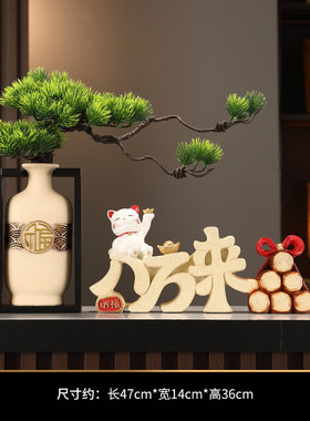 八方装饰财招财猫摆件店铺开业贺礼客厅玄关办公室前台来乔迁之喜