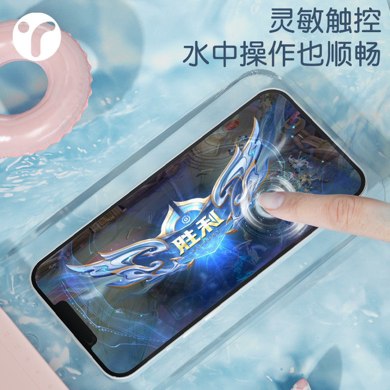 手机防水袋可触屏游泳水下拍照手机套挂绳挂脖漂流潜水放水手机袋,淘宝优惠券,粉丝福利购,淘宝优惠卷