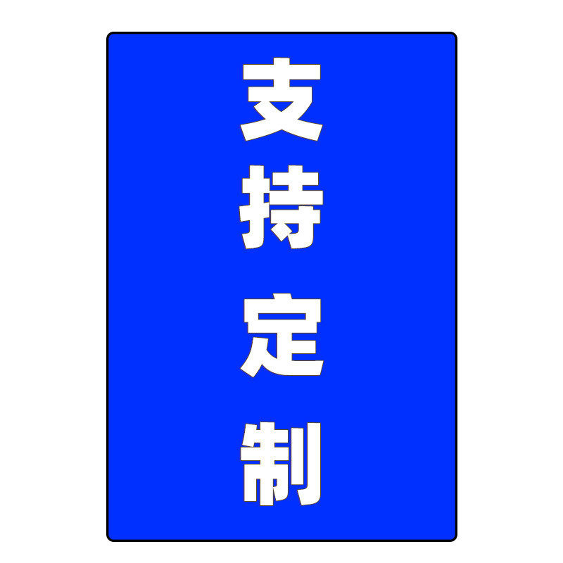定制尺寸饰墙贴墙纸贴纸pvc自粘材质卡通贴图案卧室墙面壁饰,淘宝优惠券,粉丝福利购,淘宝优惠卷