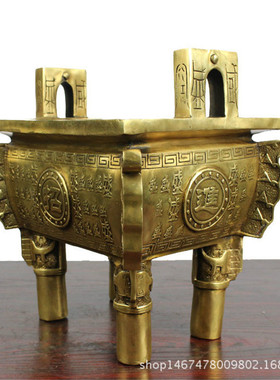 纯铜盛鼎宝鼎于四方财源摆件一鼎盛字铜鼎工艺礼品摆件