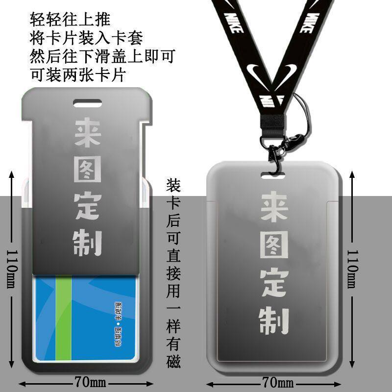 穿越火线CF游戏周边卡套工厂牌饭卡门禁卡套挂脖带挂绳硬壳