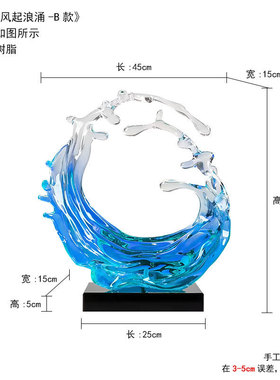 树脂雕塑售楼处酒店大堂装置艺术品透明浪花摆件大型落地装饰品