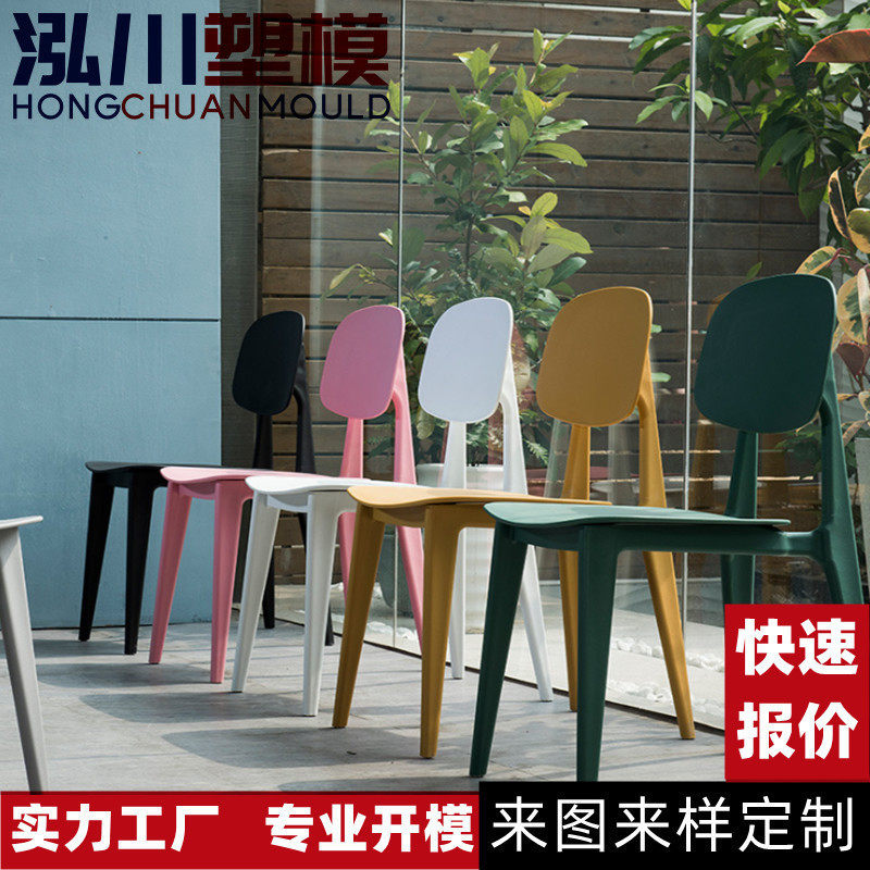 黄岩塑料扶手藤条椅子模具设计生产家具用品模具分析制造供应商,淘宝优惠券,粉丝福利购,淘宝优惠卷