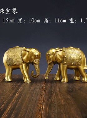 黄铜大象工艺品摆件吸水象光身象珠宝象铜器工艺品厂家批发