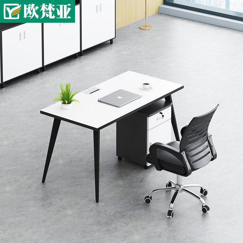 办公家具桌椅组电脑桌卡座4人位员工办公室桌子工位职员办公桌,淘宝优惠券,粉丝福利购,淘宝优惠卷