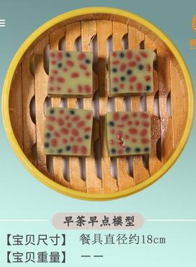 道具包邮特惠仿真港式早茶早点仿真食品模型橱窗装饰摆放厂家模型