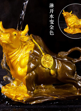 4u8k配茶宠摆件金蟾蟾蜍牛可养宠物茶台茶盘茶具饰品茶道变色