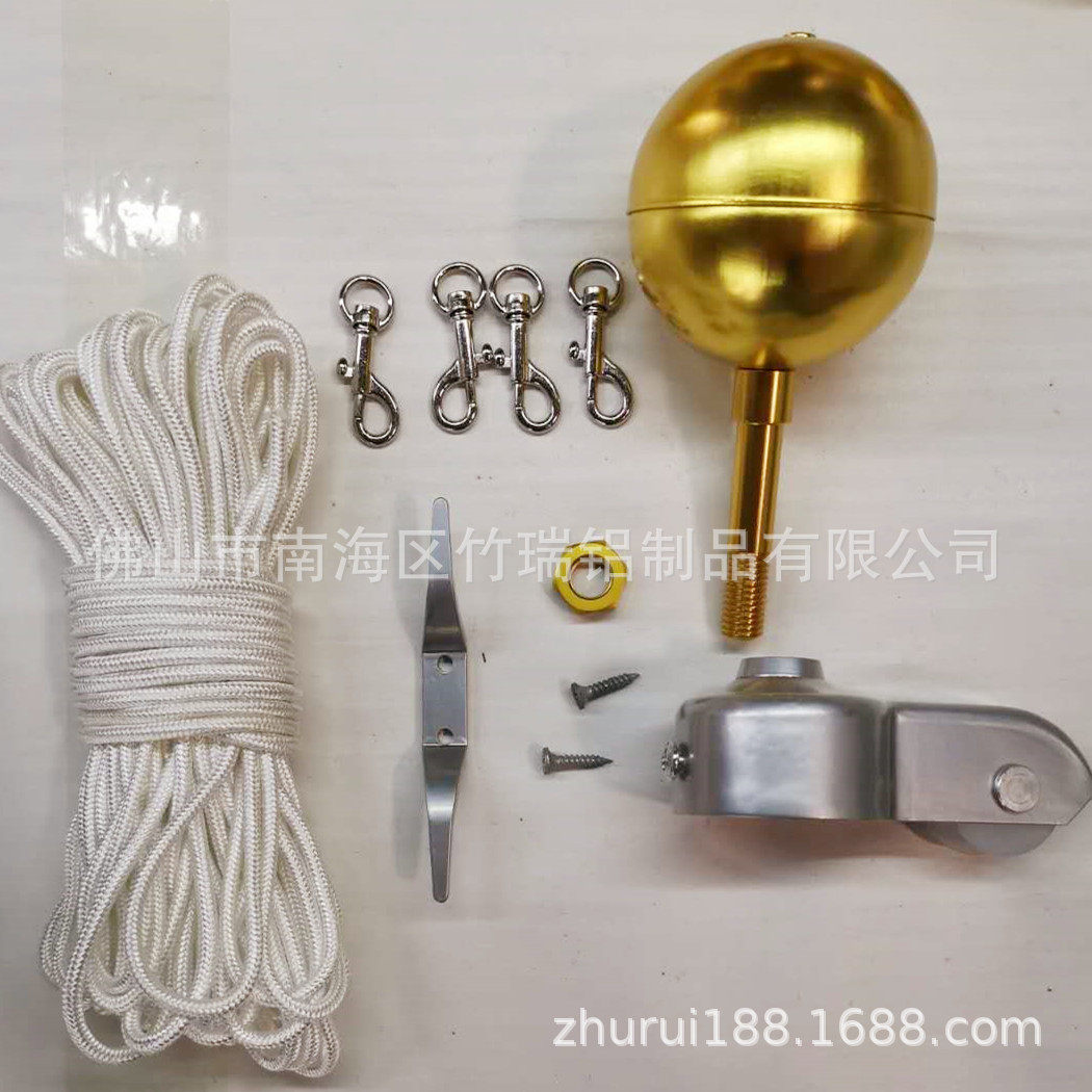 户外旗杆球顶球固定帽子绳栓套装厂家佛山,淘宝优惠券,粉丝福利购,淘宝优惠卷