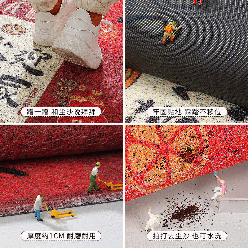 地垫入户门垫进门红色喜庆丝圈蹭脚垫家用门口玄关进户可裁剪地毯,淘宝优惠券,粉丝福利购,淘宝优惠卷