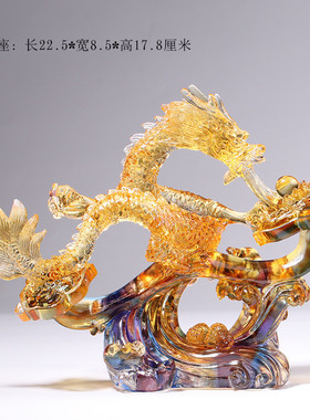 琉璃工艺品福龙如意中国风龙摆件装饰品开业祝寿礼品