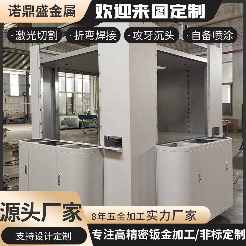 钣金加工机箱不锈钢非标外壳激光折弯冲孔焊接大型外壳机架金属加,淘宝优惠券,粉丝福利购,淘宝优惠卷