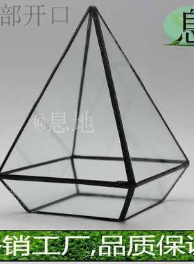 16072e包邮!工厂直销铜黑底夜灯开口几何火树银花部房型玻璃灯罩