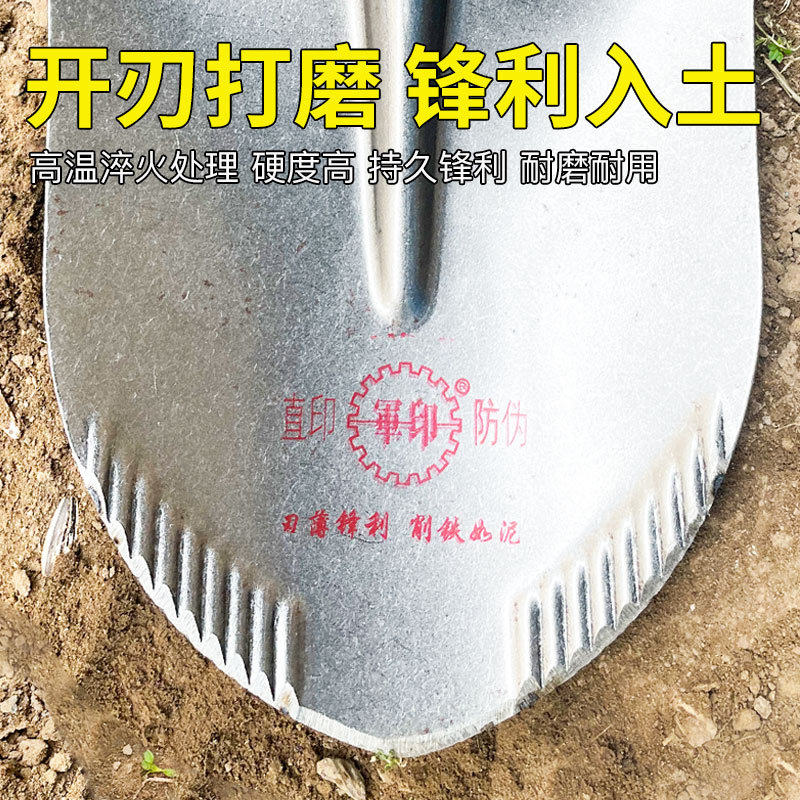 军印铁锹锰钢加厚挖树尖铲子户外挖沟挖土铁铲农用工具种菜大铁锨,淘宝优惠券,粉丝福利购,淘宝优惠卷