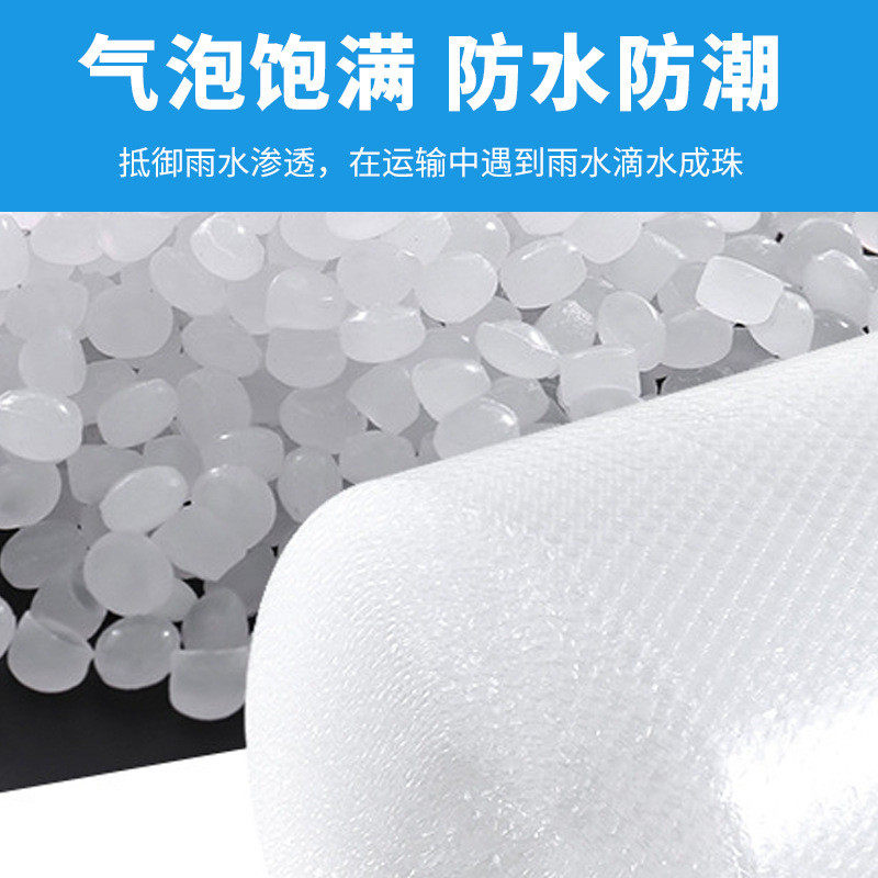 气垫膜1米宽 防震白色气泡防摔泡泡纸单层气泡膜加厚打包泡沫卷厂,淘宝优惠券,粉丝福利购,淘宝优惠卷
