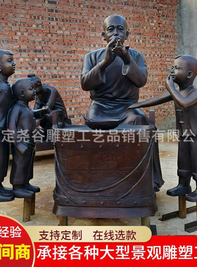 玻璃钢主题人物雕塑大型户外厂家民俗小品铸铜像仿古摆件园林景观